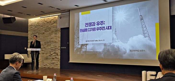 엄정식 공군사관학교 군사전략학과 교수