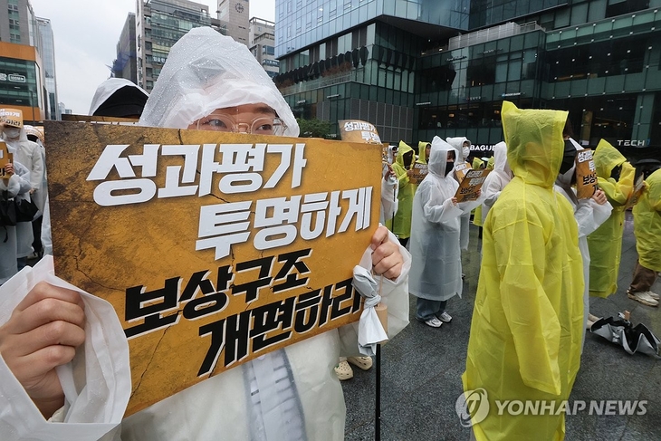 전국화학섬유식품산업노동조합 카카오지회 조합원들이 지난달 20일 경기도 성남시 판교역 광장에서 열린 '2026 임단협 승리 결의대회'에서 구호를