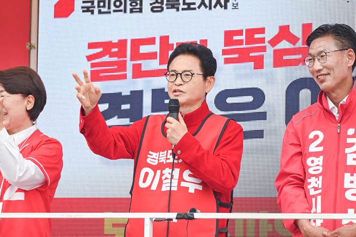 이철우 후보, 서남부권 순회 유세