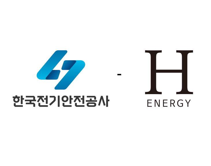 에이치에너지가 한국전기안전공사 전북본부와 '태양광발전설비 AI 관리체계 구축'을 위한 업무협약을 체결했다.
