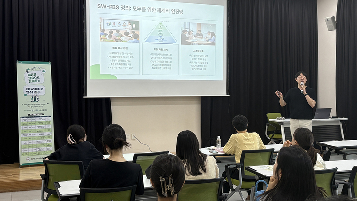 경기도교육청특수교육원은 특수교육 교사의 전문성과 정보공유체계 마련을 위해 순회 연수 과정을 개설한다. 제공=경기도교육청