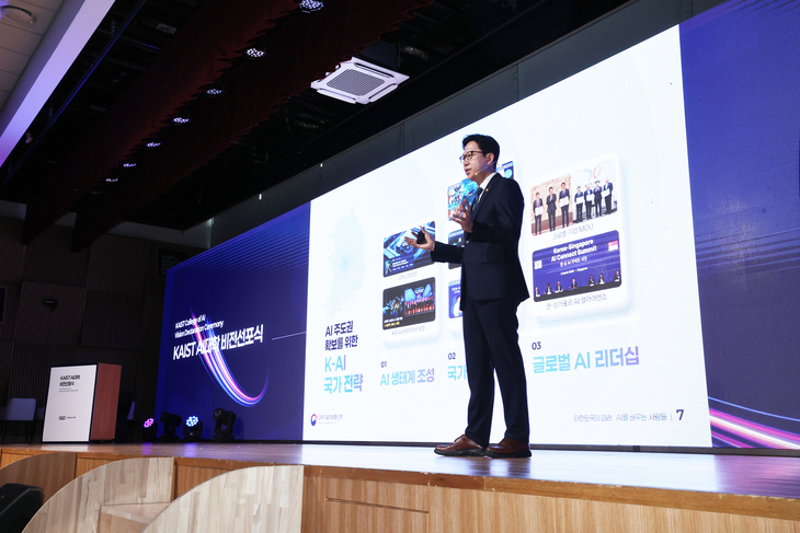 KAIST