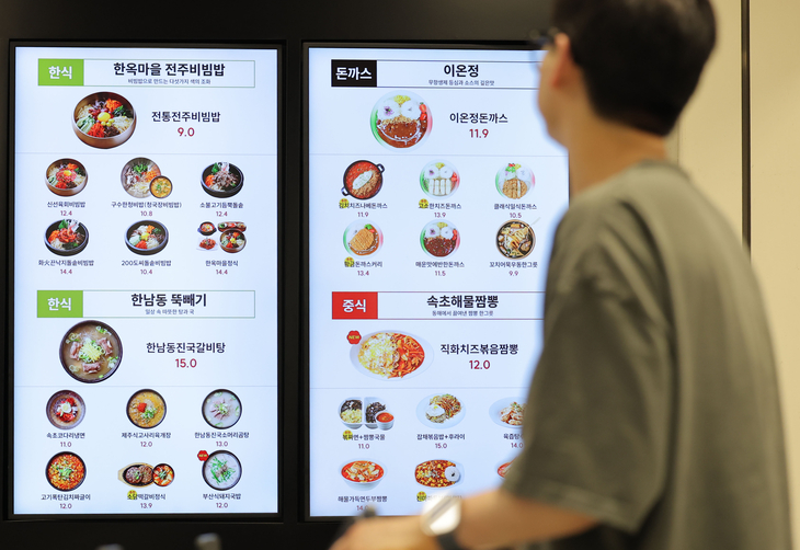 “3% 물가가 돌아왔다”...금리 인상은 기정사실, 폭이 변수 [머니+]