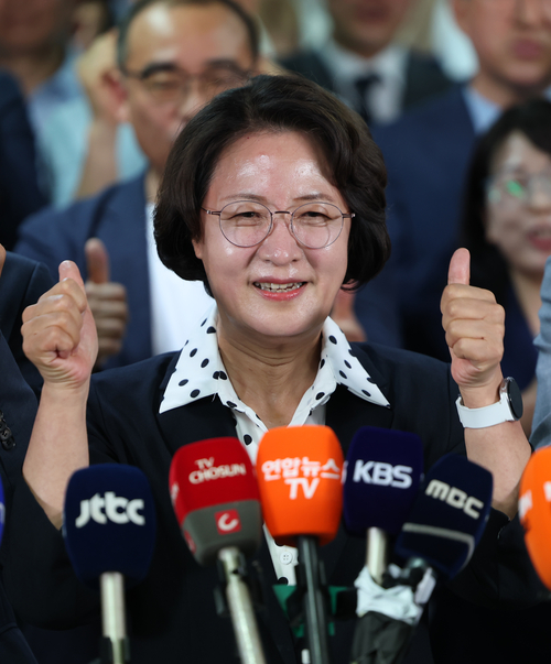 경기도지사 더불어민주당 추미애 당선 확실