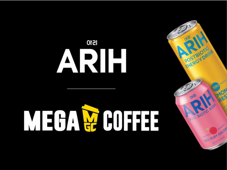 메가MGC커피, 팔도∙hy 협업 '아리(ARIH)' RTD음료 7종 전국 매장 동시 입점. 사진 = 메가MGC커피 제공