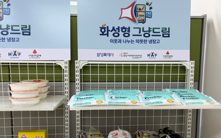 동탄어울림복지관 그냥드림사업장 내 후원물품(코리오 생리대) 진열사진. 제공=화성시
