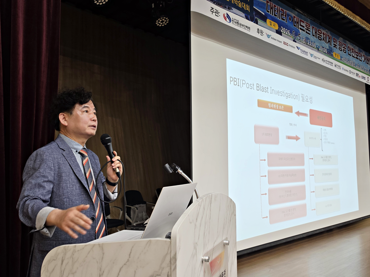 서문수철 경기남부경찰청 과학수사과 PBI팀장(경감)이 '급조 폭발물(IED) 폭발이 DNA와 지문 분석에 미치는 영향'에 대해 발표하는 모습. 사진=박규빈