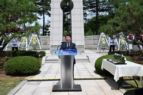 백경현 구리시장 2026년 제71회 현충일 추념사 발표