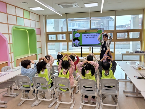 광명시 영유아과학체험센터- 단체교육