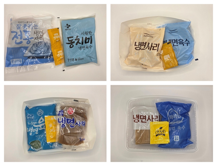 냉장 냉면 4종 구성.