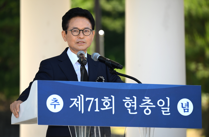 경북도, 현충일 추념식 거행
