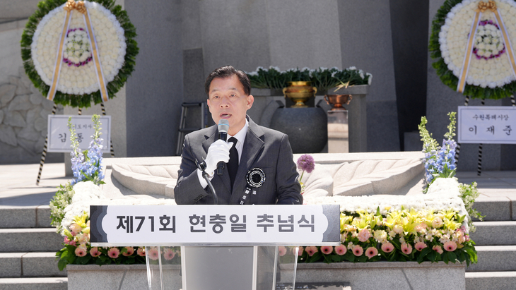 이재준 수원시장이 '제71회 현충일 추념식'에서 추념사를 하고 있다. 제공=수원시