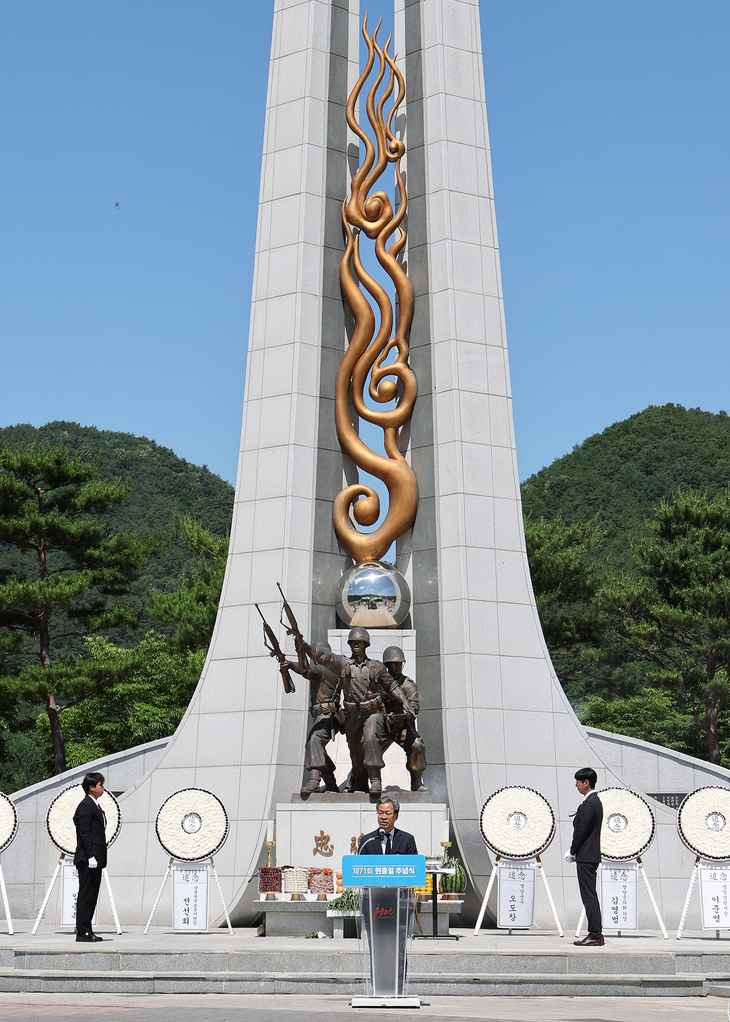 영양군, 제71회 현충일 추념식 개최