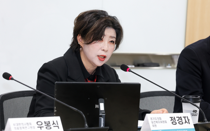 ▲ 정경자 경기도의원이 '공공보건의료 도민인식조사'를 발표하고 있다. 제공=경기도 의회
