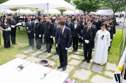 고양특례시 6일 제71회 현충일 추념식 거행