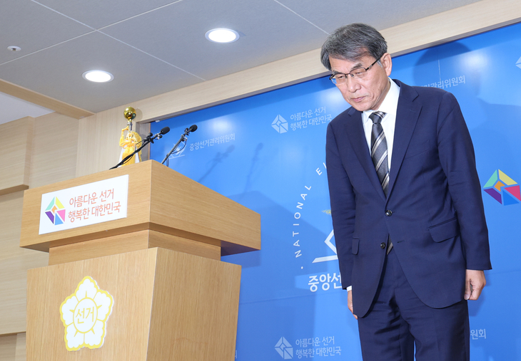 노태악 선관위원장 대국민 사과