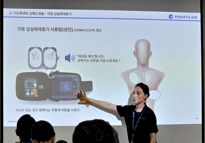 파라타항공 교관이 자동 심실제세동기(AED) 사용법 교육을 진행하고 있다. 사진=박규빈 기자