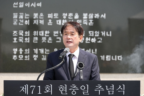 이동환 고양특례시장 6일 제71회 현충일 추념사 발표