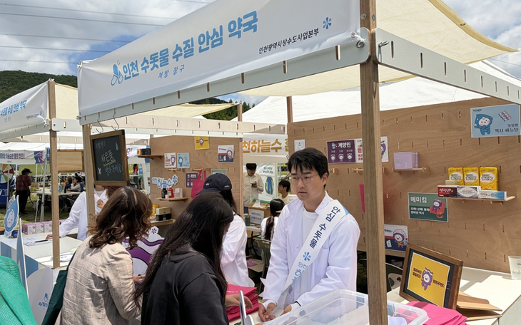 인천 상수도본부는 지난 5일 제31회 환경의 날 기념식 현장에서 '인천하늘수' 홍보 캠페인을 전개했다. 제공=인천상수도본부