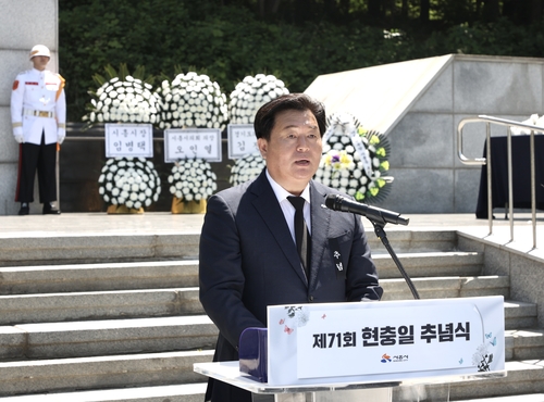 임병책 시흥시장 6일 제71회 현충일 추념사 발표