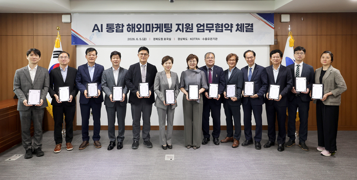 경북도, AI 기반 수출지원 확대