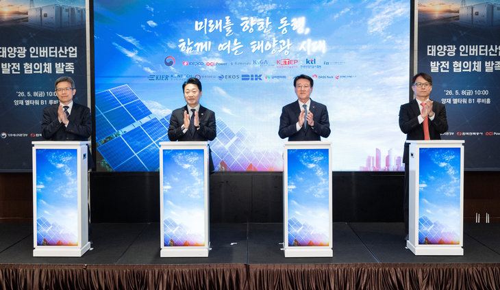 이호현 기후에너지환경부 2차관이 8일 서울 서초구 엘타워에서 열린 태양광 인버터산업 발전 협의체 발족식에 참석해 공공, 민간, 학계 대표들과 세레