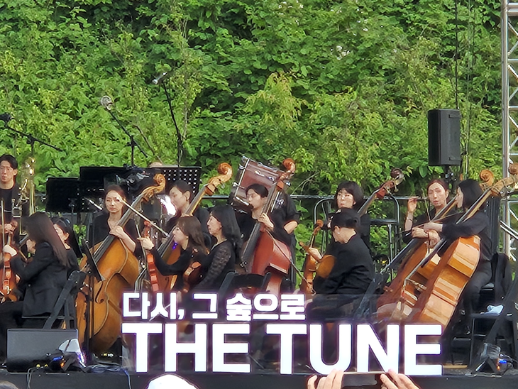 2026계촌클래식축제