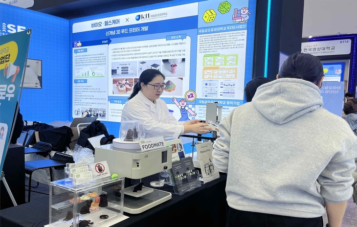 대학별 특화전략 결실