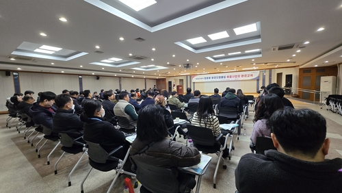 김포시 환경오염물질 배출사업장 자체 환경교육
