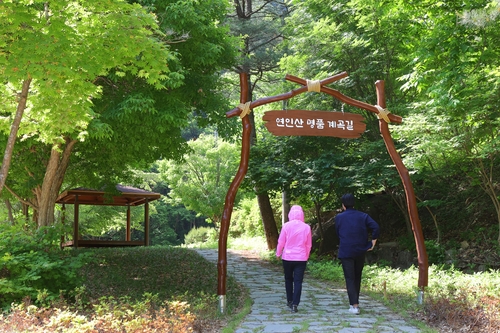 가평 연인산 계곡길 입구