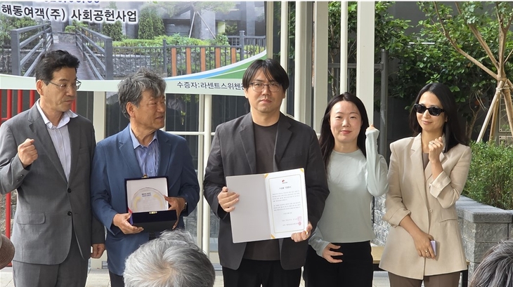 ㈜해동여객(대표 손호진,왼쪽에서 두 번째) 관계자들과 해운대구 중동 라센트스위첸 주민들이 8일 공원 진입 램프 준공 및 기증식을 가졌다.