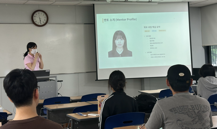 현대글로비스에 재직 중인 권동빈 동문이 한국항공대학교 새내기성공센터는 전공자율선택제 신입생들의 진로 탐색을 지원하기 위해 운영 중인 '선