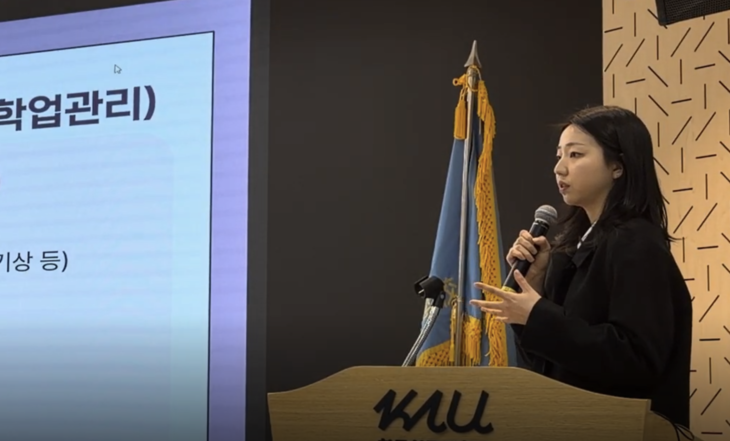 인천국제공항공사에서 계류장 관제 업무를 맡고 있는 조하나 동문이 한국항공대학교 새내기성공센터는 전공자율선택제 신입생들의 진로 탐색을 지원