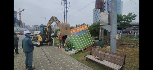 김포시 계양천 산책로 주변 불법 매점 정비