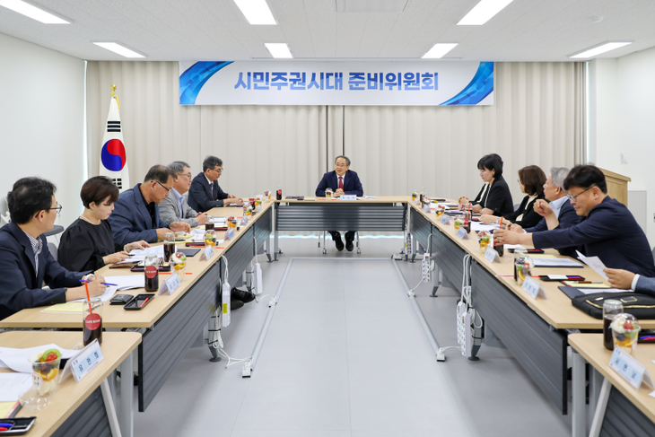 시민주권시대 준비위원회
