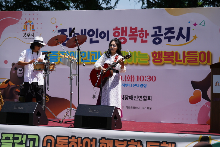 양하영 밴드가 무대에서 식전 공연을 하고 있다. 제공=에너지경제