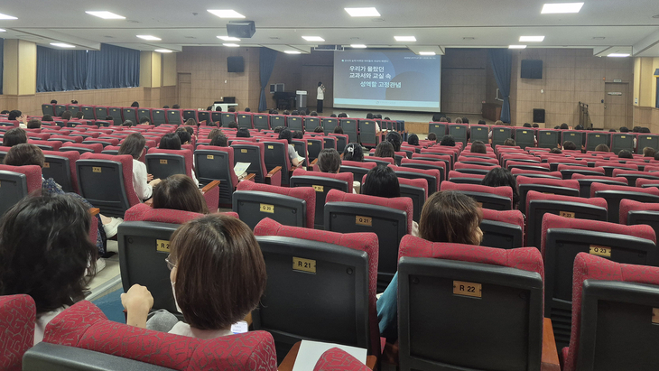 인천시교육청은 관내 초·중·특수·각종학교 교사 300명을 대상으로 '2026년 성인지 UP' 연수를 진행했다. 제공=인천시교육청