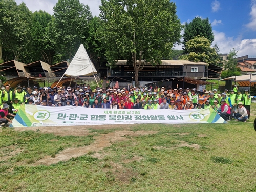 남양주시 5일 민-관-군 합동 북한강 정화활동 실시