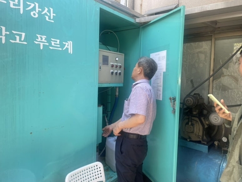 안양시-경기녹색환경지원센터 만안구 안양동 환경오염물질 배출업소 기술지원
