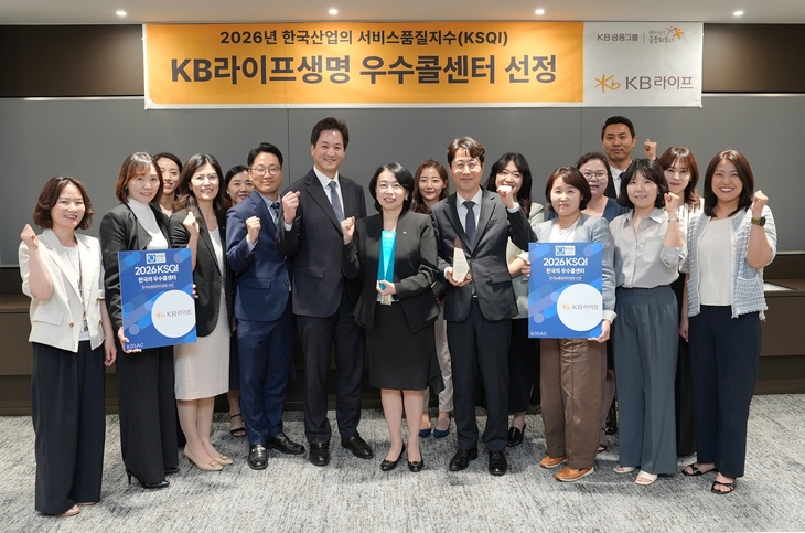 KB라이프