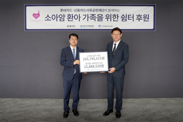 롯데카드