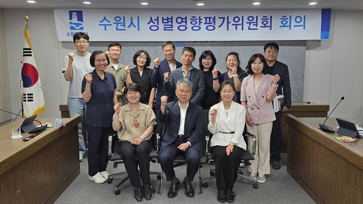 수원시 성별평가위원회 위원들이 기념사진을 촬영하고 있다. 제공=수원시