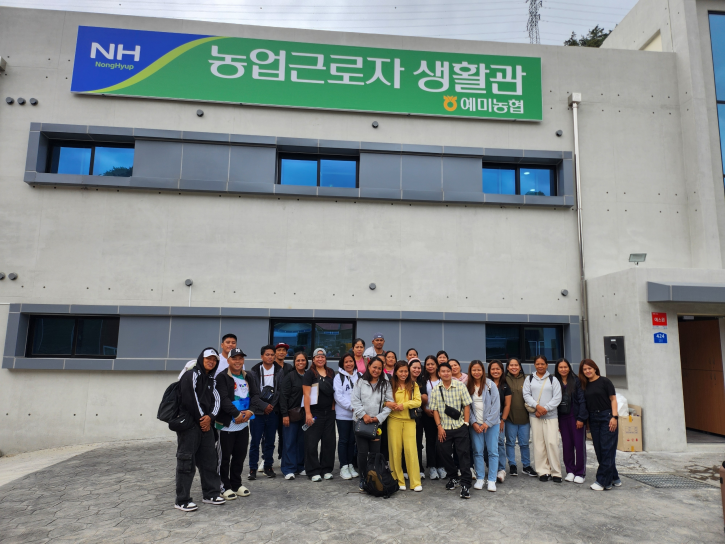 외국인 계절근로자 공동숙소 운영