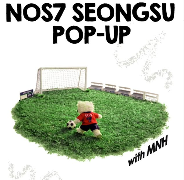 손흥민