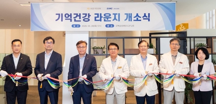 개소식