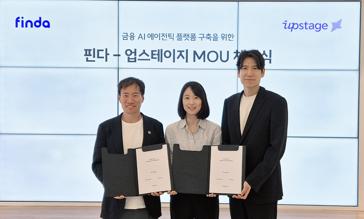 핀다