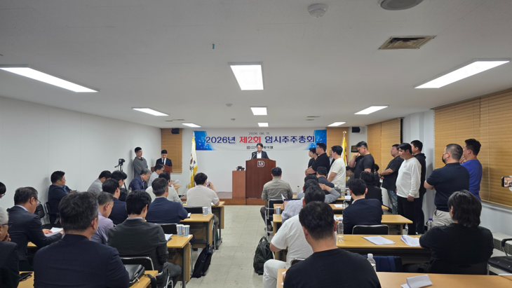 11일 대구 달성군 논공읍에서 열린 대호에이엘 임시 주주총회 현장. 이날 저녁 9시경 김용묵 대표이사가 안건을 상정하고 있다. [사진=최태현 기자]