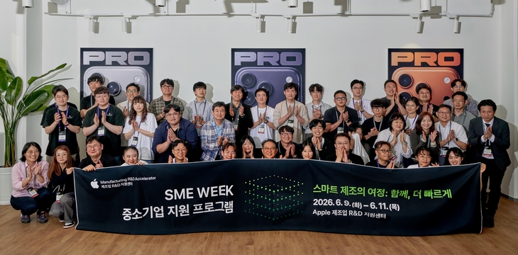 포항시, 중소기업 AX 제조 혁신 지원…스마트 제조 경쟁력 강화 나서