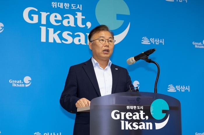 익산시, 푸른 정원으로…10년의 녹색 대전환
