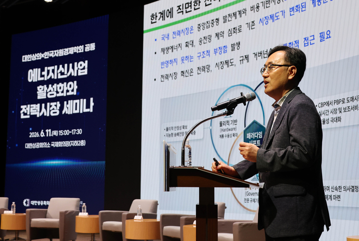 “AI 에너지 신사업 키우려면 ‘전력 가격입찰제’ 급선무”